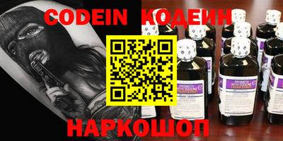 кристаллы Новозыбков