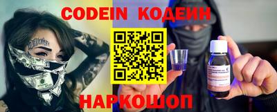 кристаллы Новозыбков