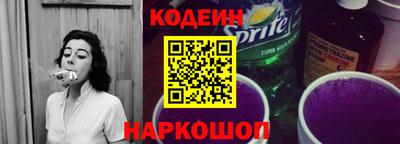 мяу мяу кристалл Новокубанск
