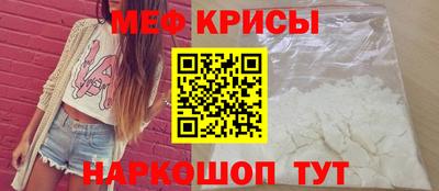 кристаллы Новозыбков