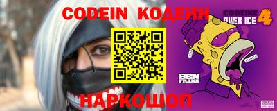 кристаллы Новозыбков