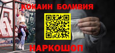 кристаллы Новозыбков