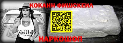 кокаин колумбия Новодвинск