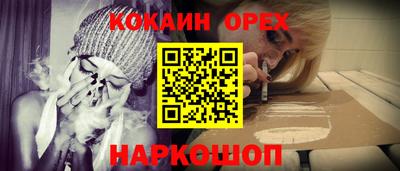 мяу мяу кристалл Новокубанск