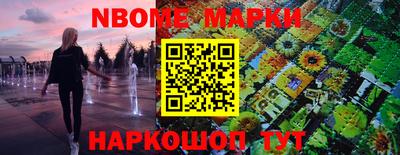 мяу мяу кристалл Новокубанск