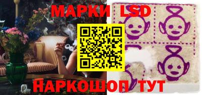 мяу мяу кристалл Новокубанск