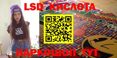кристаллы Новозыбков