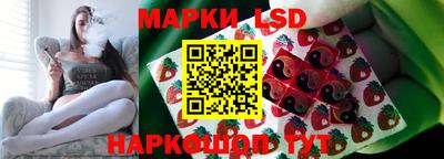 кристаллы Новозыбков