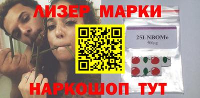 мяу мяу кристалл Новокубанск
