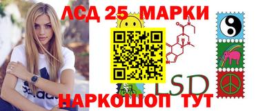 кристаллы Новозыбков