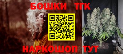 мяу мяу кристалл Новокубанск