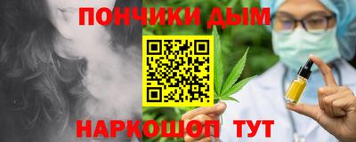 мяу мяу кристалл Новокубанск