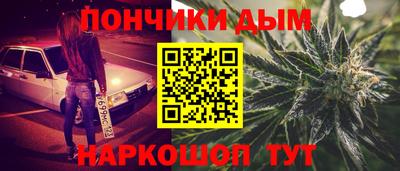 кристаллы Новозыбков