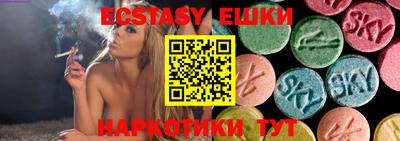 мяу мяу кристалл Новокубанск