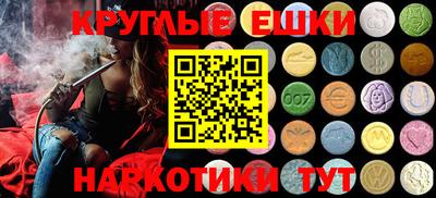 мяу мяу кристалл Новокубанск
