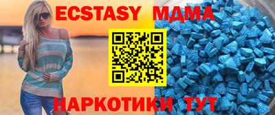 кристаллы Новозыбков
