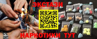 мяу мяу кристалл Новокубанск