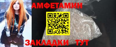 кристаллы Новозыбков