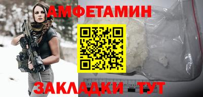 кристаллы Новозыбков
