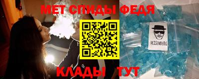 кристаллы Новозыбков