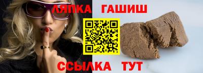 кристаллы Новозыбков