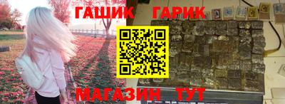 мяу мяу кристалл Новокубанск