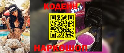 мяу мяу кристалл Новокубанск