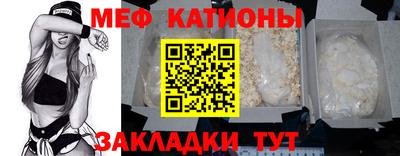 кристаллы Новозыбков