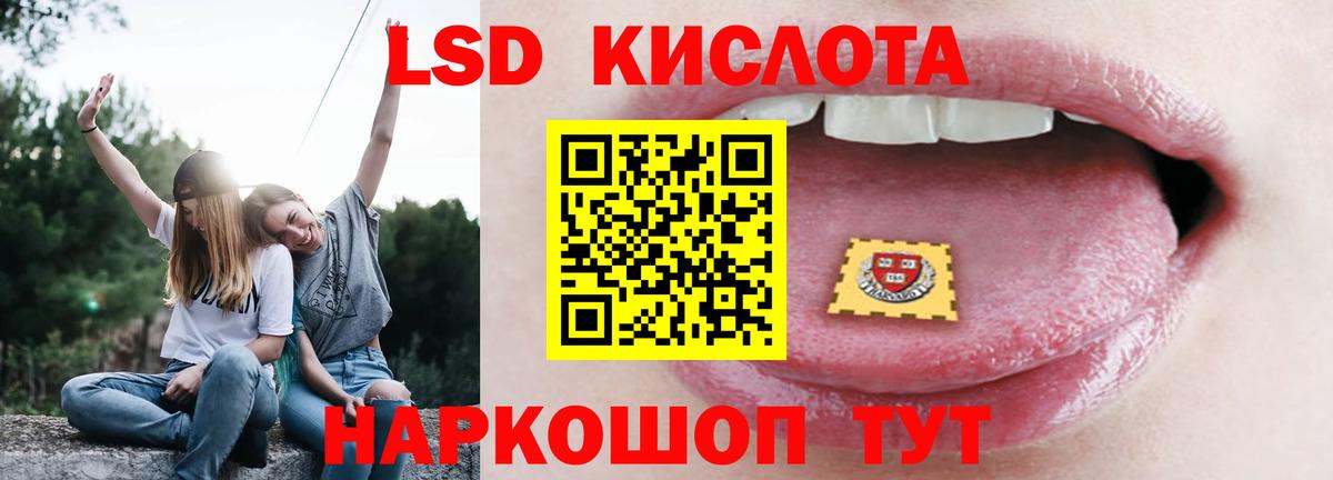 ГАШ  COCAIN  МАРИХУАНА  Усинск  Вход с VPN  Меф кристаллы 