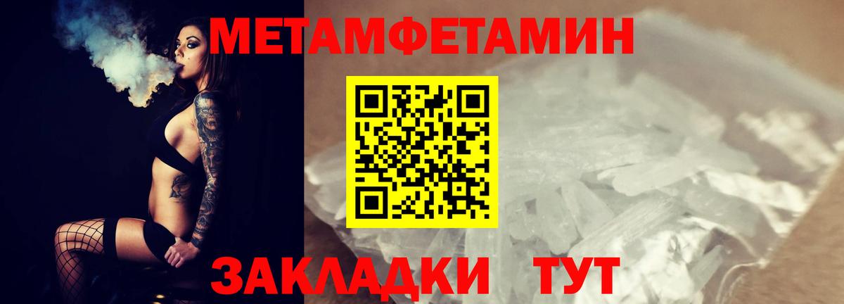 Усинск  Первитин витя  Вход с VPN  Первитин витя 