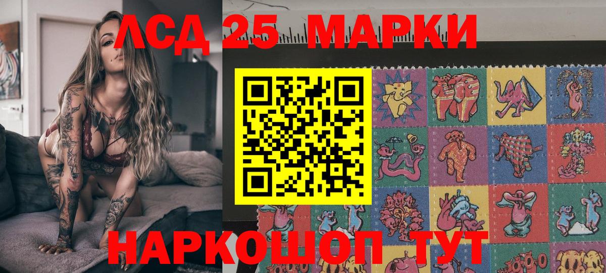 Марки 25I-NBOMe 1500мкг  Наркотические марки  Усинск  Вход с VPN 