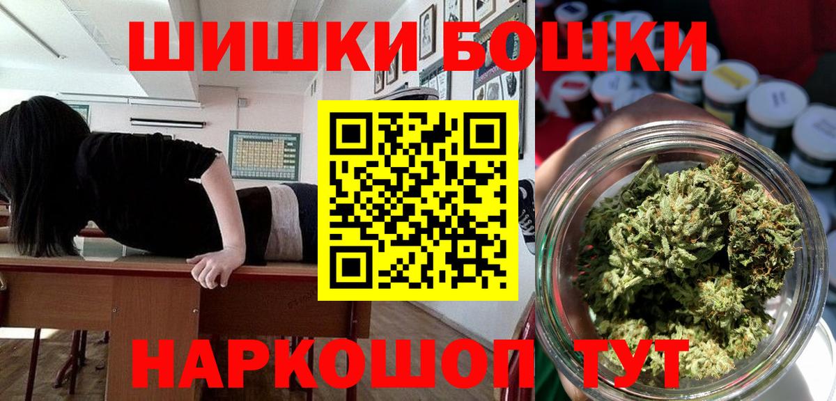 Бошки Шишки LSD WEED  Канабис VHQ  Усинск  Конопля планчик  Вход с VPN 